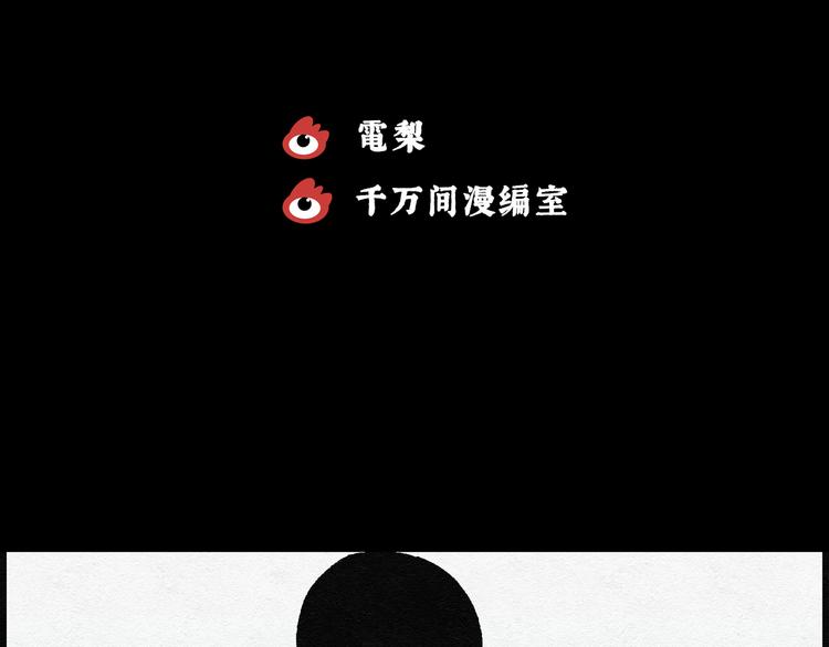 第18话 金猪存钱罐0285
