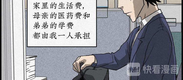 第6话 愿望扭蛋0117