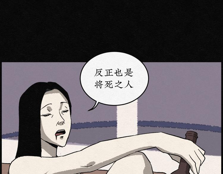 第12话 回春谷0116