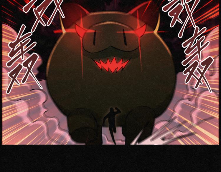 第22话 金猪存钱罐065
