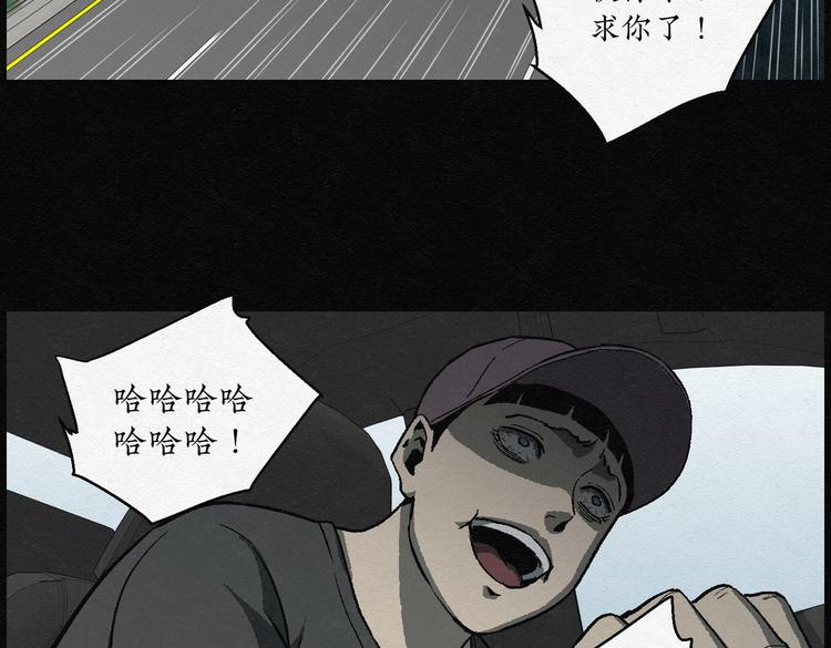 第29话 减肥蘑菇0515