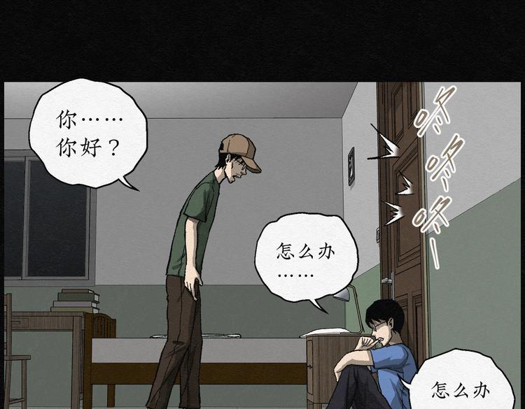第24话 金猪存钱罐0813