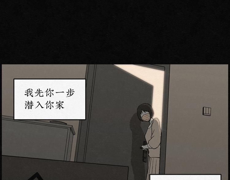 第11话 愿望扭蛋0646