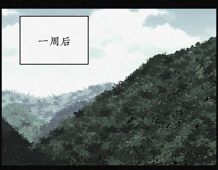 第16话 回春谷05100