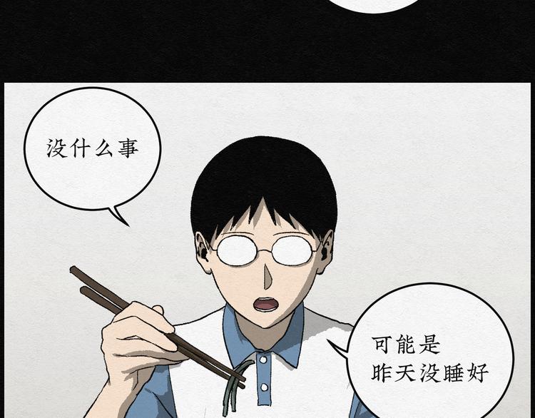第17话 金猪存钱罐0132