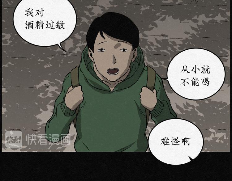 第13话 回春谷0227