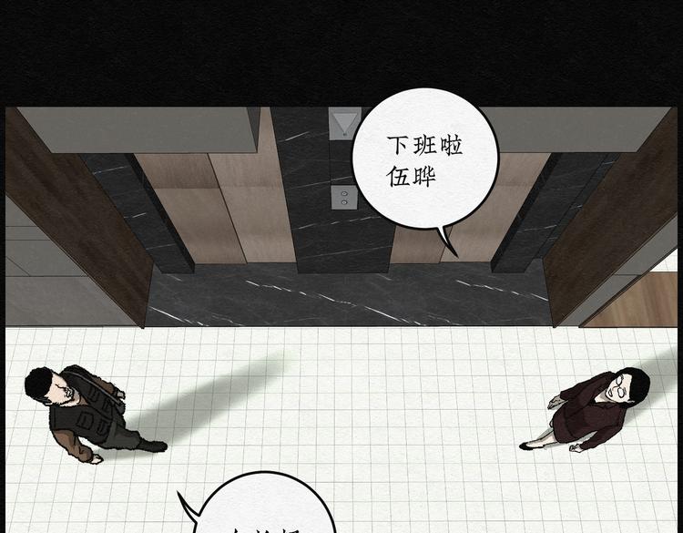 第32话 噩梦香炉0360