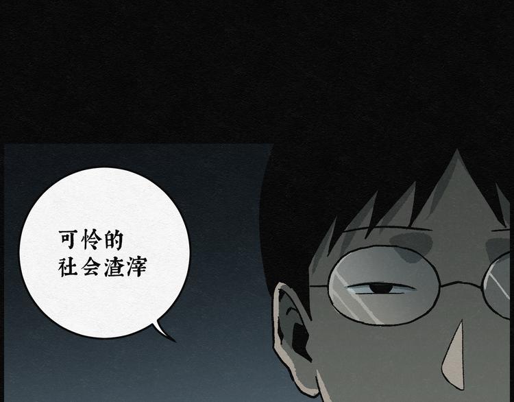 第19话 金猪存钱罐0316