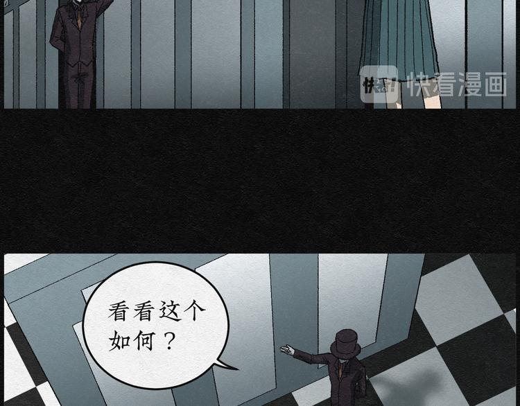 第4话 哈哈镜0466