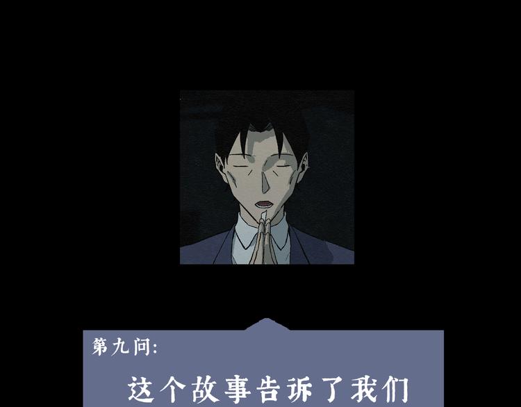 第11话 愿望扭蛋0679