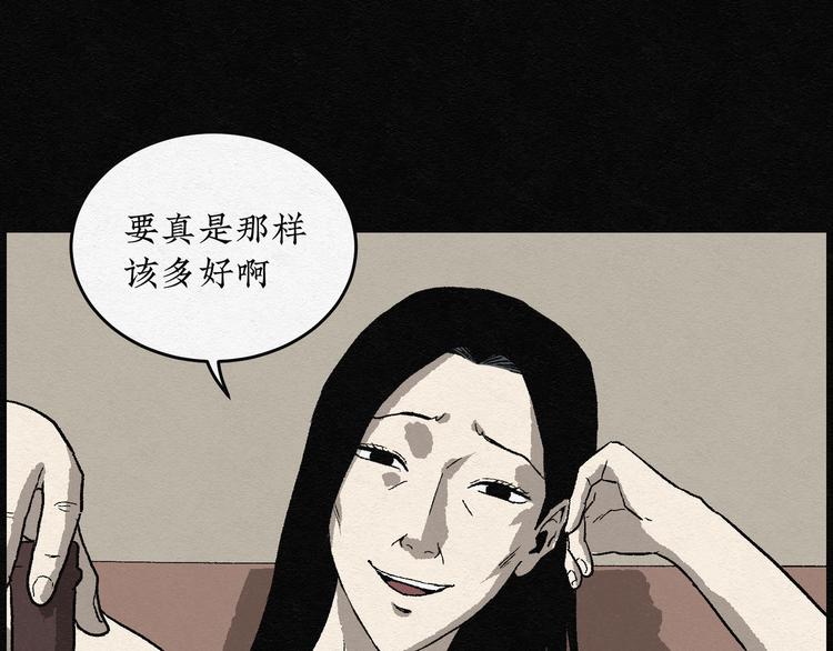 第12话 回春谷019