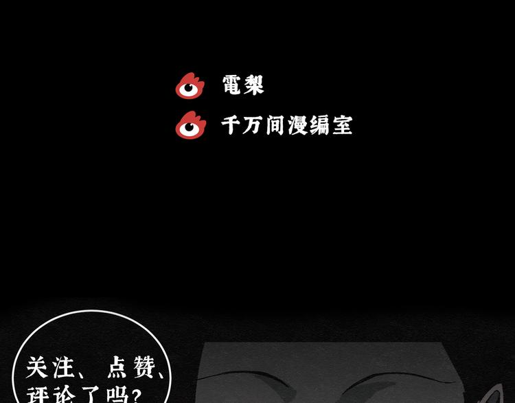 第15话 回春谷0473