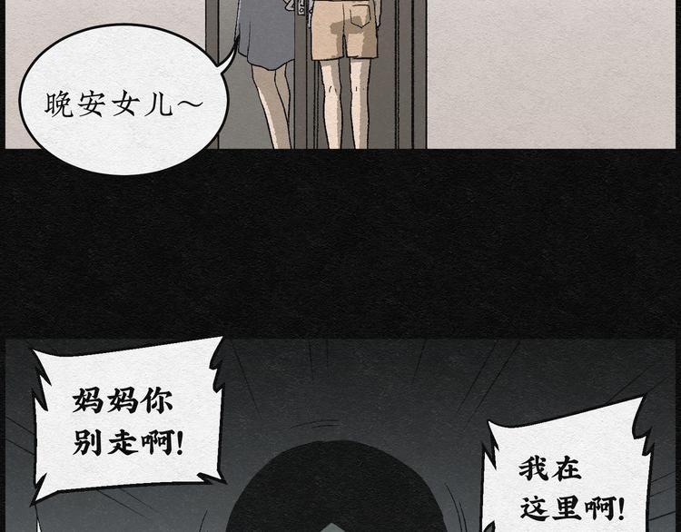 第5话 哈哈镜0564