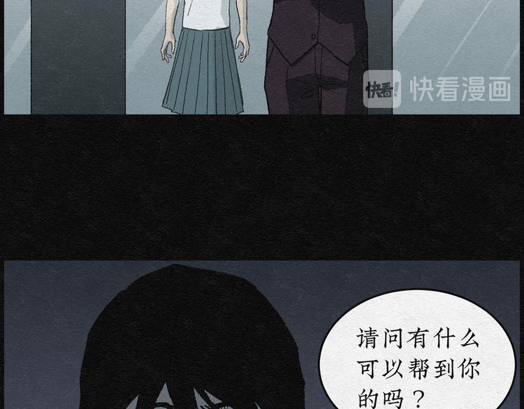 第4话 哈哈镜0441