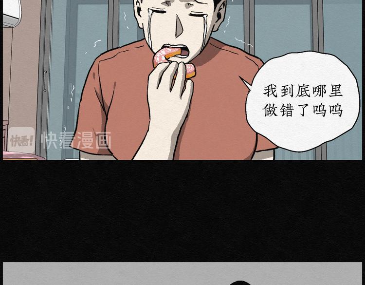 第26话 减肥蘑菇0258