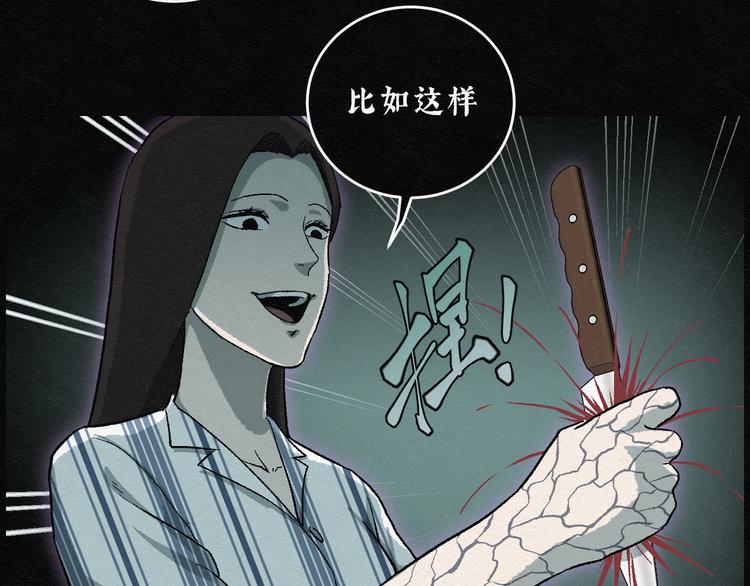 第16话 回春谷0540