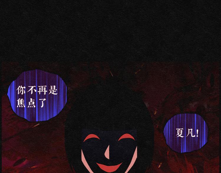 第5话 哈哈镜0521