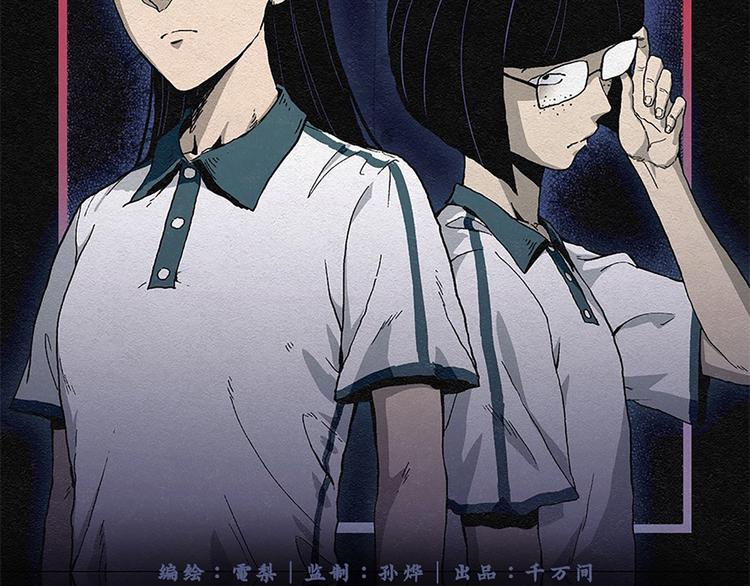 第3话 哈哈镜031