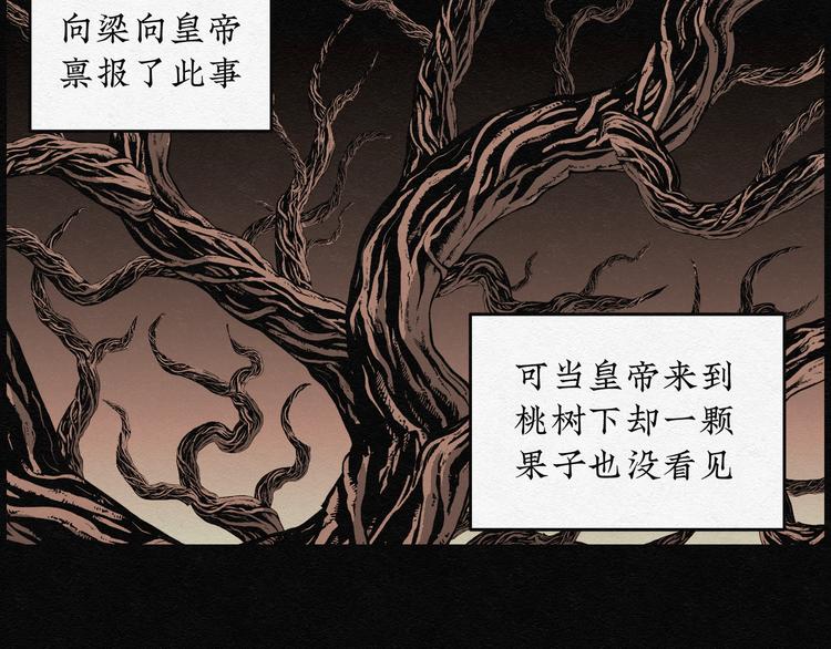 第16话 回春谷0512