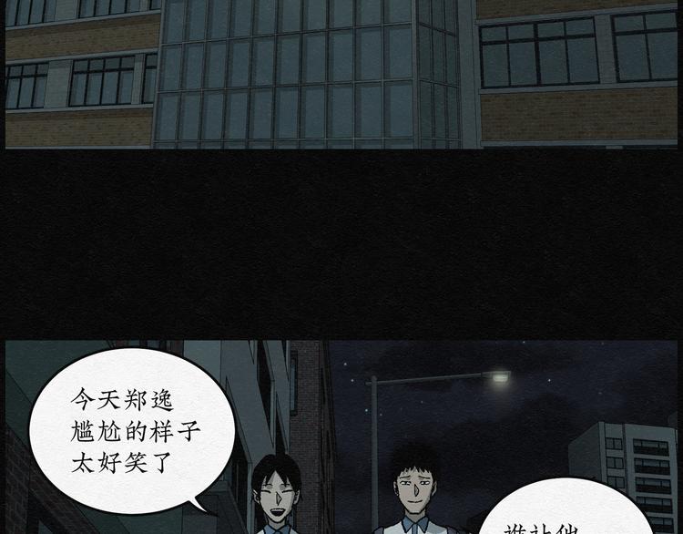 第19话 金猪存钱罐0365