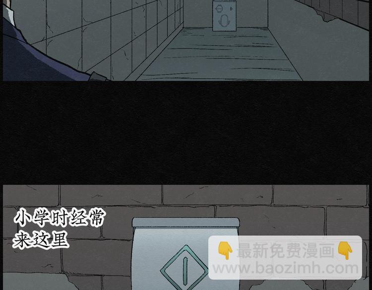 第6话 愿望扭蛋0133