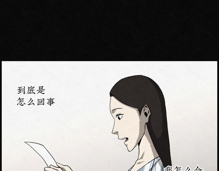 第15话 回春谷0436
