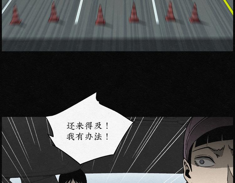 第29话 减肥蘑菇0518