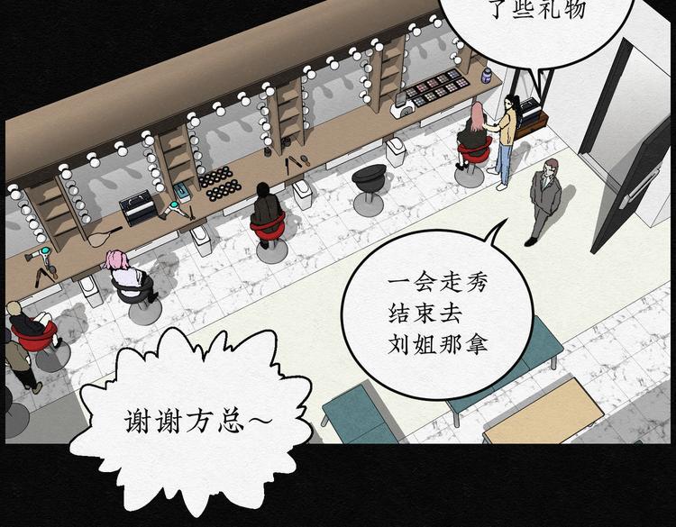 第27话 减肥蘑菇0313