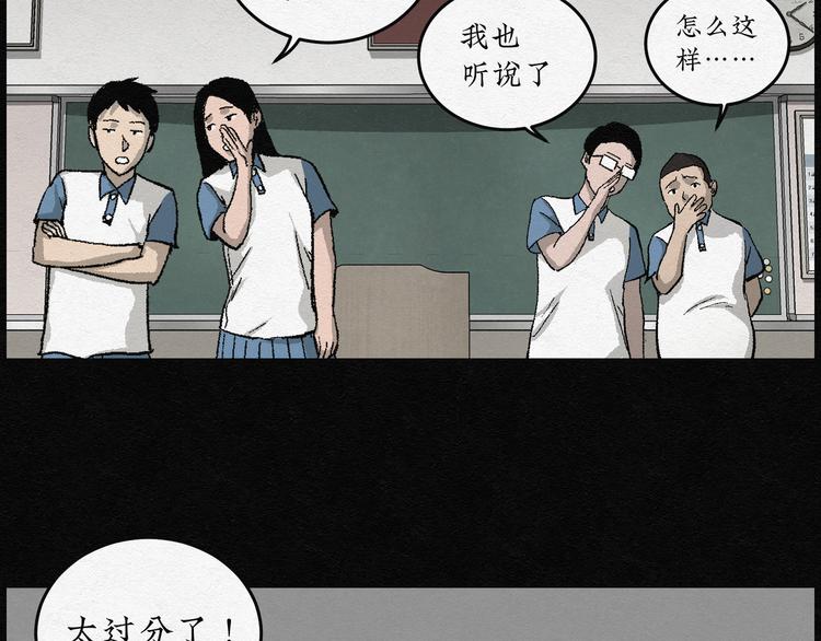 第19话 金猪存钱罐0359