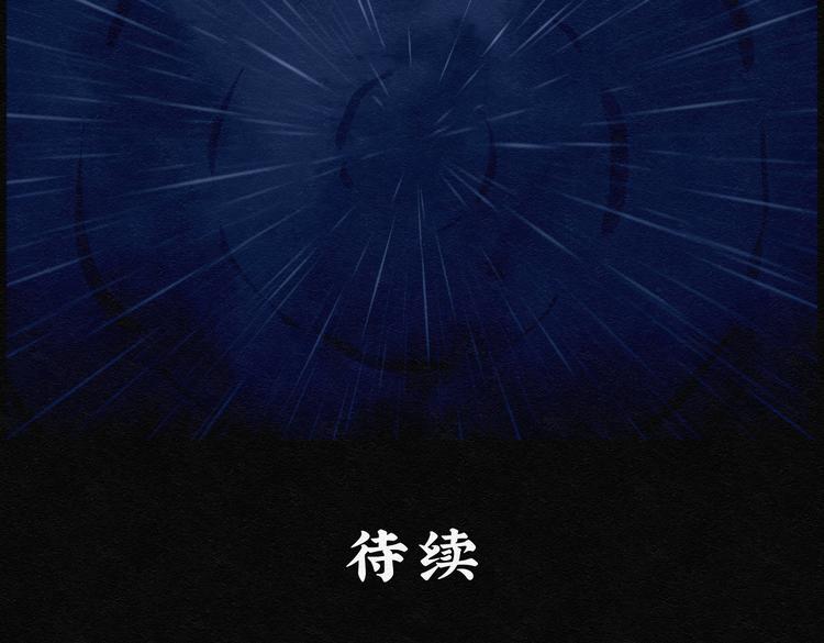 第31话 噩梦香炉0265