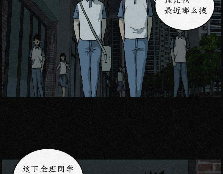 第19话 金猪存钱罐0366