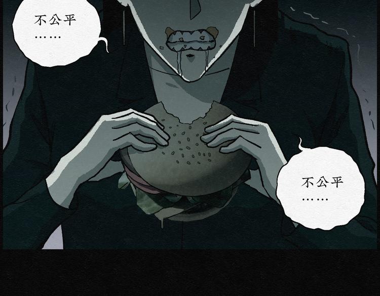 第29话 减肥蘑菇055