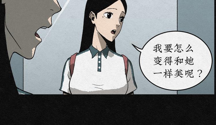 第4话 哈哈镜0476