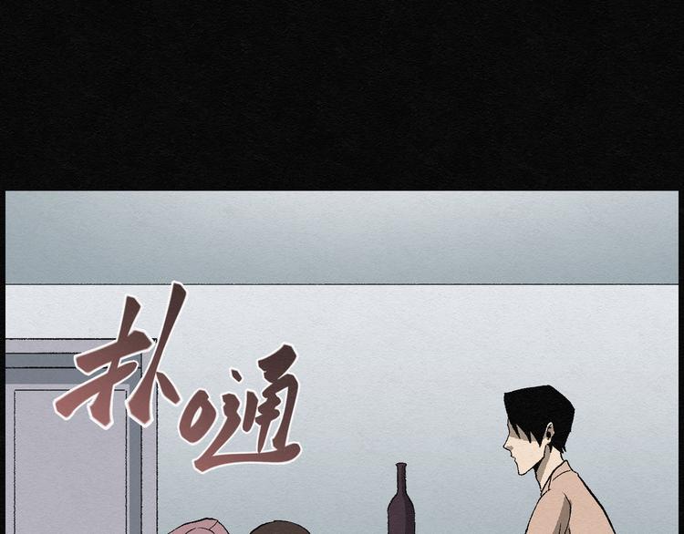 第11话 愿望扭蛋0625