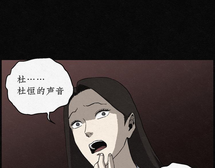 第15话 回春谷0459