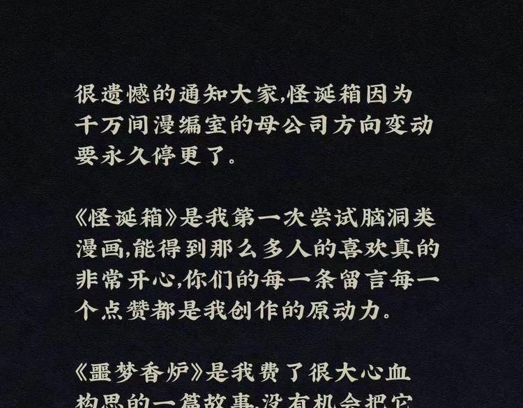 休刊0