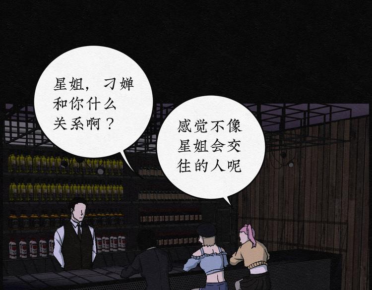 第25话 减肥蘑菇0140