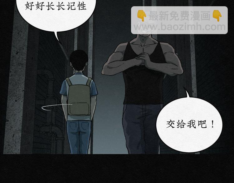 第20话 金猪存钱罐0412