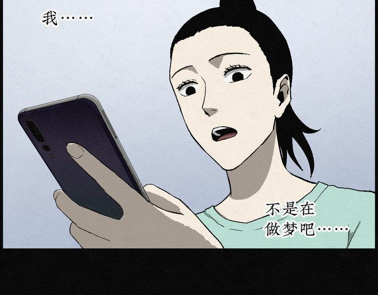 第27话 减肥蘑菇0348