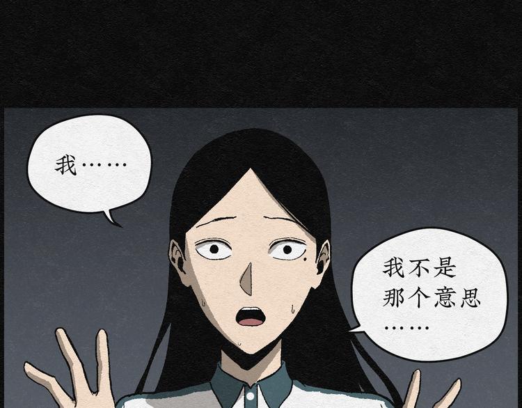第3话 哈哈镜0330
