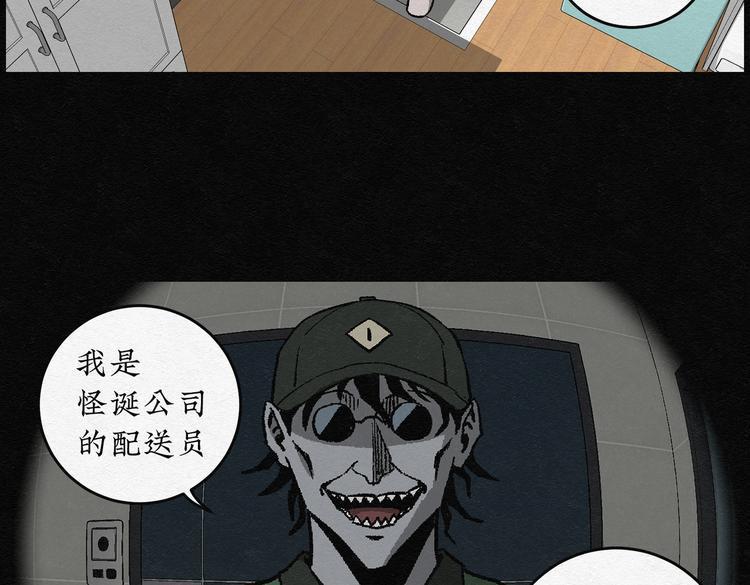 第26话 减肥蘑菇027