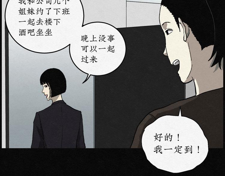 第25话 减肥蘑菇0113