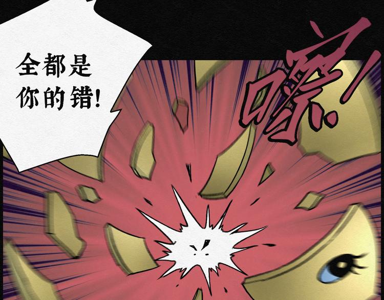 第21话 金猪存钱罐0572