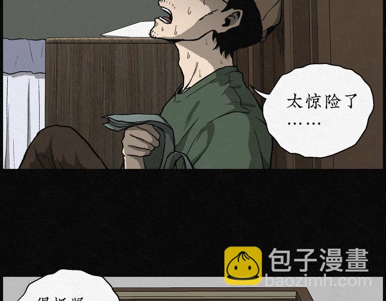 第23话 金猪存钱罐0755