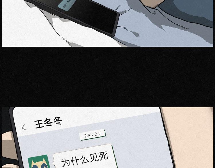 第17话 金猪存钱罐0150