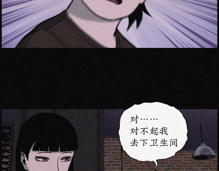 第25话 减肥蘑菇0132