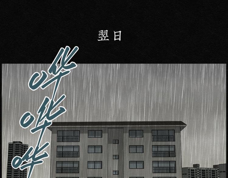 第27话 减肥蘑菇0374