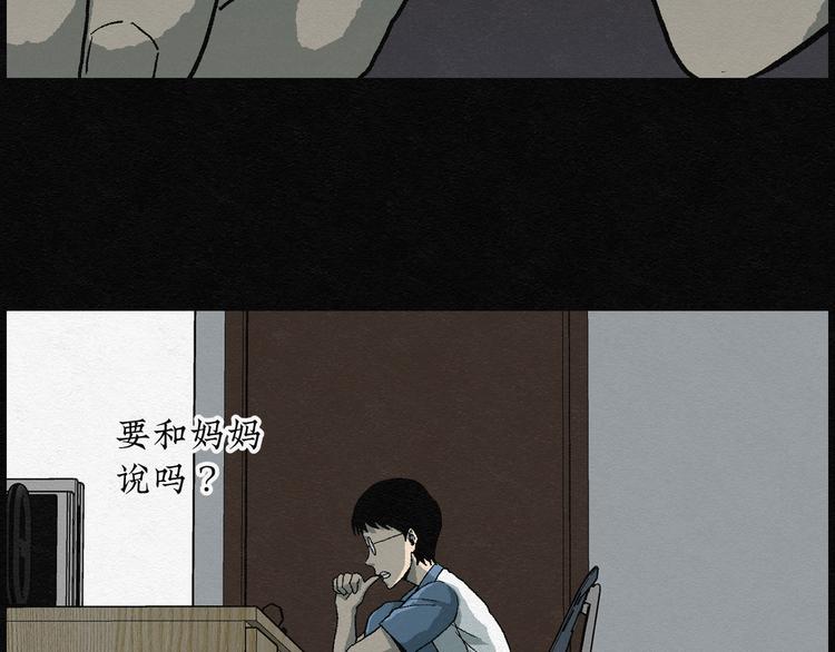 第18话 金猪存钱罐0255