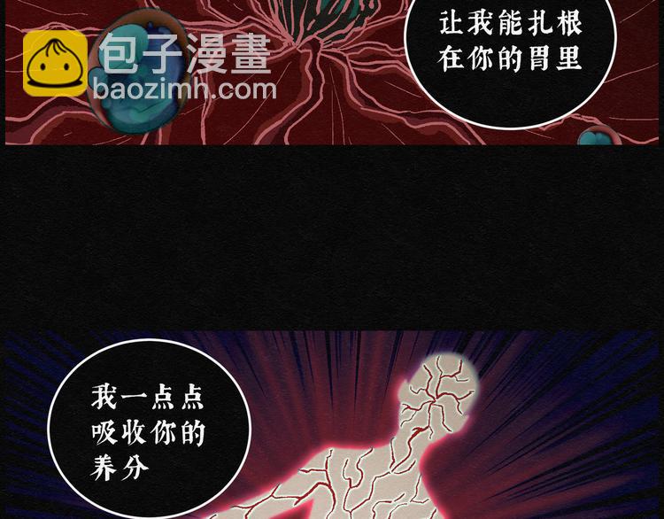 第15话 回春谷0467