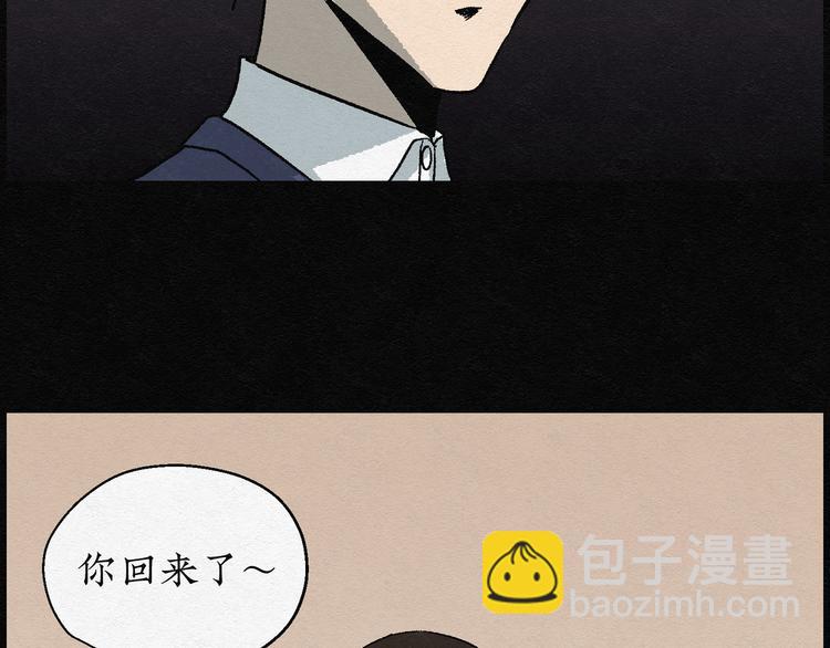 第7话 愿望扭蛋0266